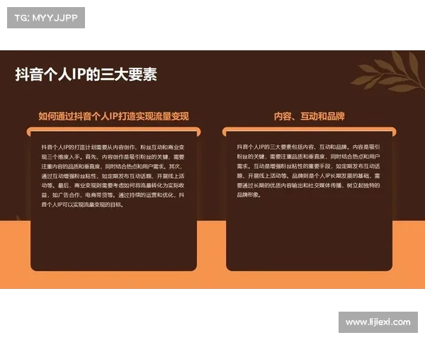 社交媒体推广策略全解析 打造品牌影响力与粉丝粘性秘诀 社交媒体推广策略全解析 打造品牌影响力与粉丝粘性秘诀
