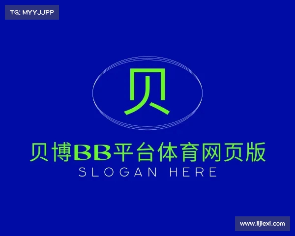 知道贝博电子有限公司官网